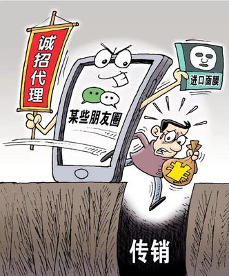 线上刷“赞” 线下雇人 食品互联网销售的爆款套路与消费警示